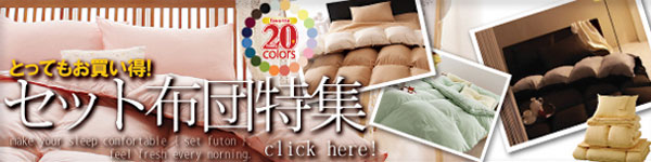 �z�c�Z�b�g